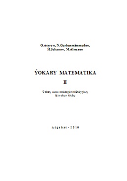 Ýokary matematika II